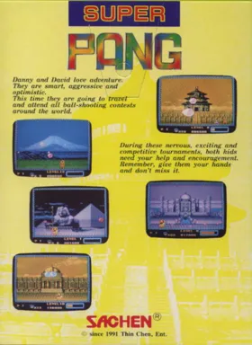 Super Pang (Asia) (Ja) (PAL) (Unl) box cover back